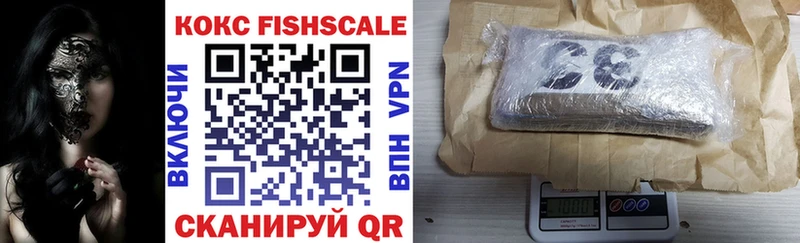 shop состав  Северобайкальск  COCAIN 99% 