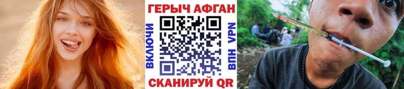 цены наркотик  Северобайкальск  мега зеркало  ГЕРОИН белый 