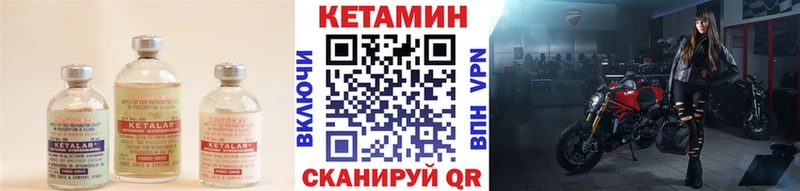 блэк спрут ССЫЛКА Северобайкальск Кетамин VHQ
