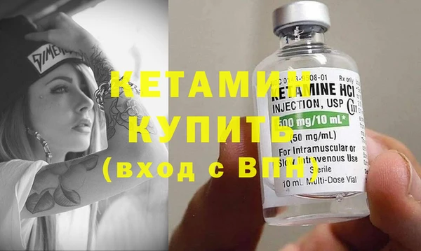 крисы Бронницы