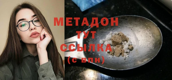 соль ск Бугульма