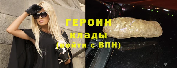 соль ск Бугульма