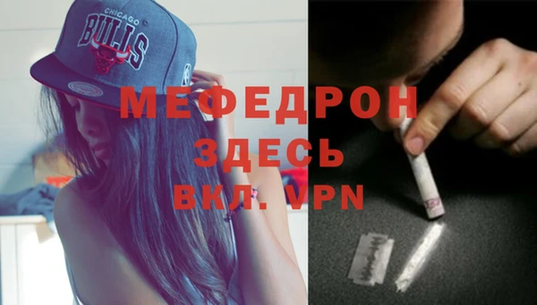 крисы Бронницы