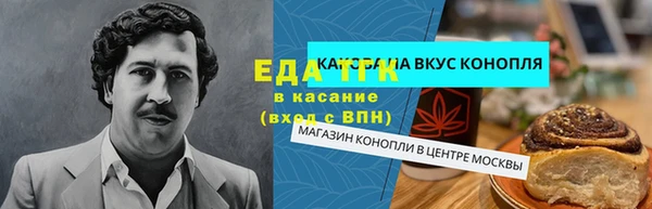 крисы Бронницы