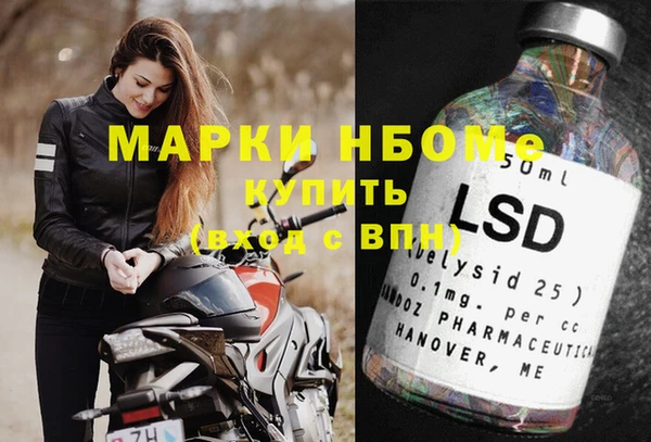 меф Бородино