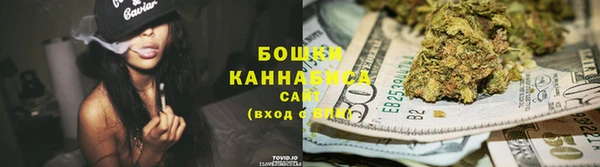 соль ск Бугульма