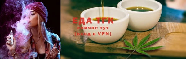 соль ск Бугульма