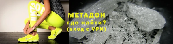 амфетамин Струнино