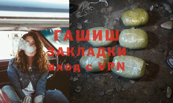 меф Бородино