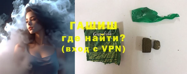 соль ск Бугульма