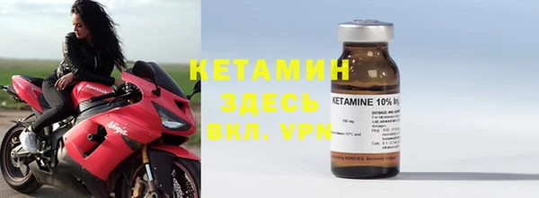 метамфетамин Строитель