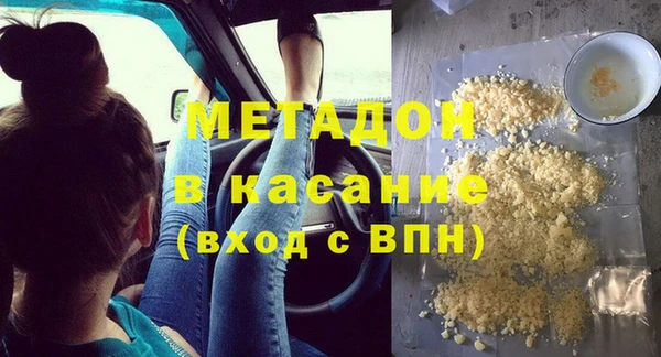 крисы Бронницы