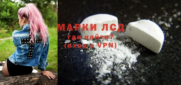меф Бородино