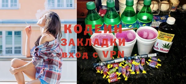меф Бородино