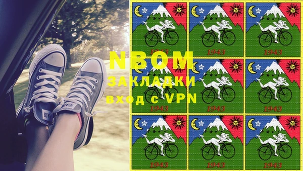 наркотики Ступино
