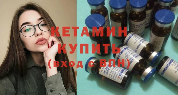 крисы Бронницы
