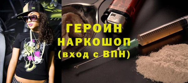 соль ск Бугульма