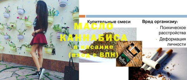 крисы Бронницы