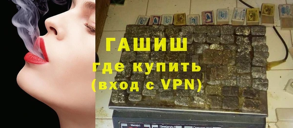 крисы Бронницы