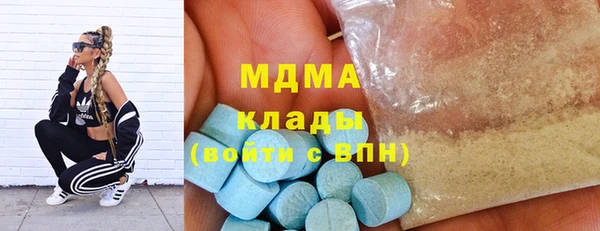соль ск Бугульма