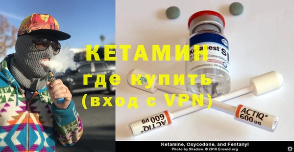 соль ск Бугульма