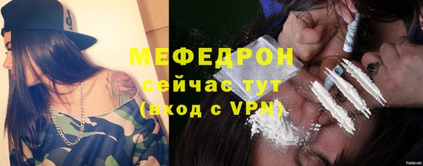 соль ск Бугульма