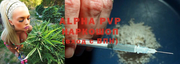 соль ск Бугульма