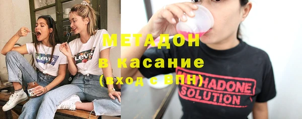 соль ск Бугульма