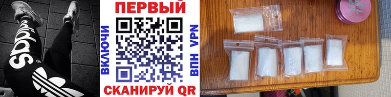 Первитин Methamphetamine ссылка на мегу tor Северобайкальск купить закладку