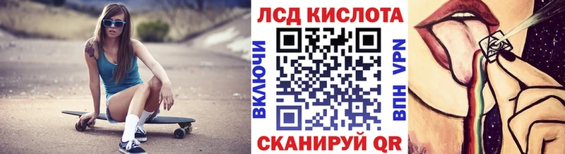Наркотические марки 1,5мг  Северобайкальск 