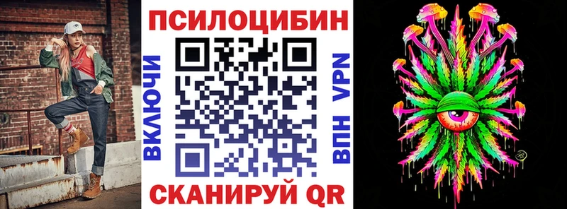 ссылка на мегу ССЫЛКА Северобайкальск Псилоцибиновые грибы мухоморы