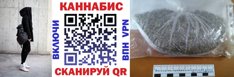 Конопля SATIVA & INDICA  Северобайкальск 